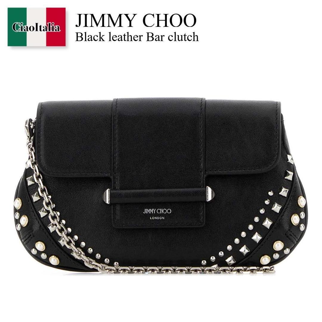 【数量限定・在庫限り・早い者勝ち！】 ジミーチュウ / かばん / カバン / Jimmy Choo Black Leather Bar Clutch / BARWALLETCHAINQXB / BARWALLETCHAINQXB BLIVANSIL / BARWALLETCHAINQXBBLIVANSIL / クラッチバッグ