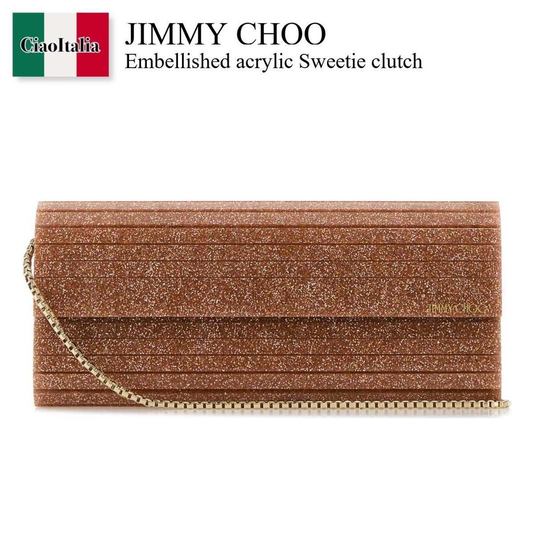 【数量限定・在庫限り・早い者勝ち！】 ジミーチュウ / かばん / カバン / Jimmy Choo Embellished Acrylic Sweetie Clutch / SWEETIEFGY / SWEETIEFGY ROSE / SWEETIEFGYROSE / クラッチバッグ