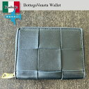 【数量限定・在庫限り・早い者勝ち!】ボッテガヴェネタ / Bottega Veneta ウォレット / ラウンドジッピー / 折財布 / イントレチャート / 750252VCQC1 / 750252 VCQC1 / 750252VCQC18425 / 750252 VCQC 18425