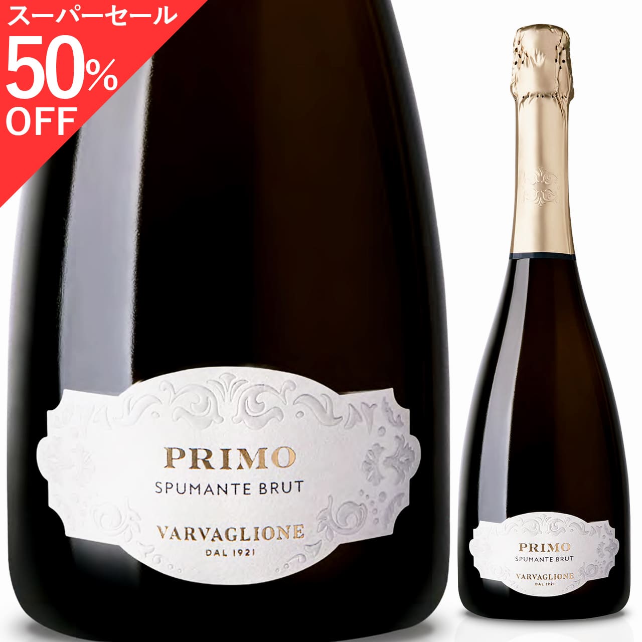 ヴァルヴァリオーネ プリモ・スプマンテ・ファランギーナ スパークリングワイン 辛口 750ml VdT ファランギーナ パイナップルの香り イタリア プーリア VARVAGLIONE チャオセレクト