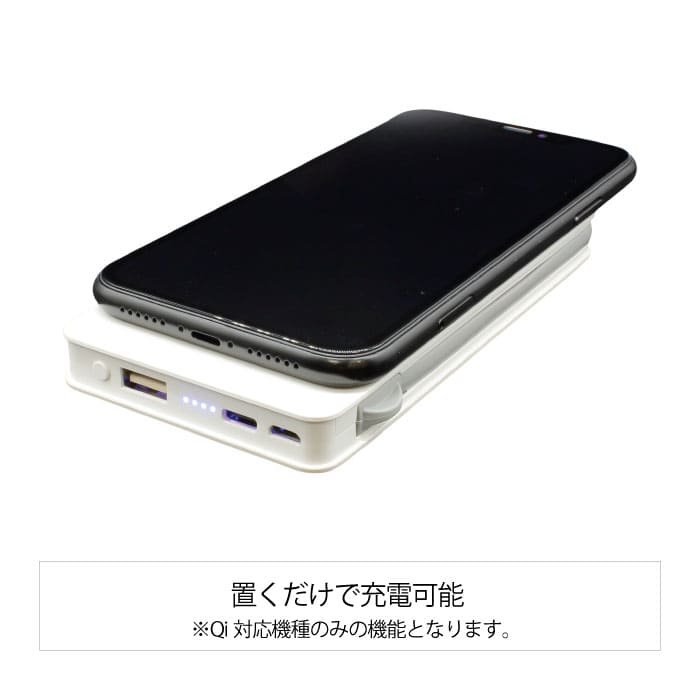 Ciara シアラ モバイルバッテリー かわいい おしゃれ 人気 女子 ブランド iPhone アイフォン スマホ 充電器 Qi おくだけ コンパクト 持ち運び 大容量 USB 5000mAh Qi対応モバイルバッテリー スイートハートダスティピンク 3
