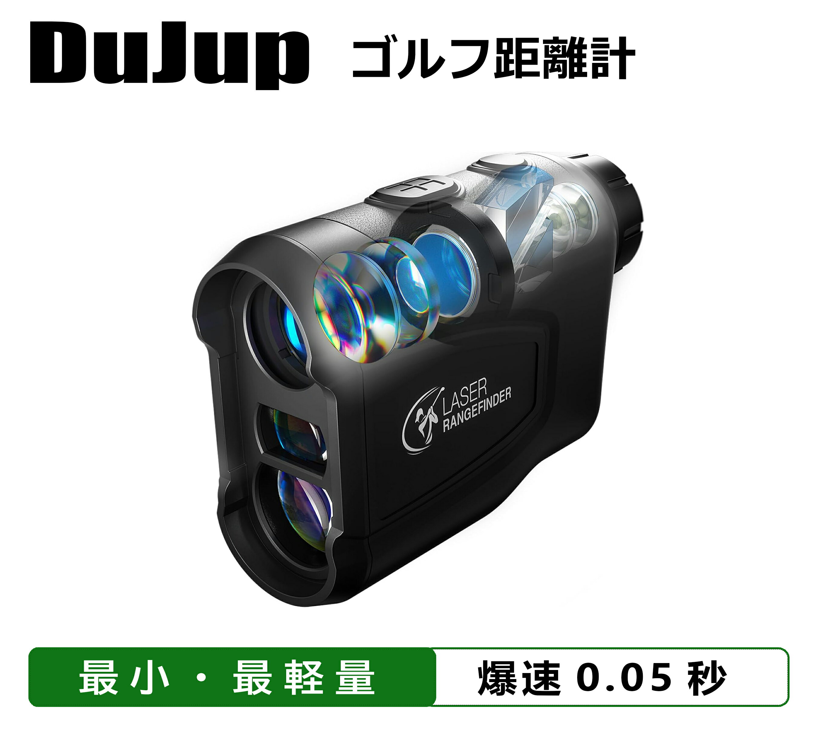 楽天市場】スーパーセール(レーザー距離計|ラウンド用品・小物 楽天市場】スーパーセール(レーザー距離計|ラウンド用品・小物