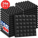 ISL アコースティック・吸音パネル 60cm×60cm ライトグレー 10枚セット 難燃仕様 壁床兼用 吸音 防音 消音 遮音 断熱 音響改善