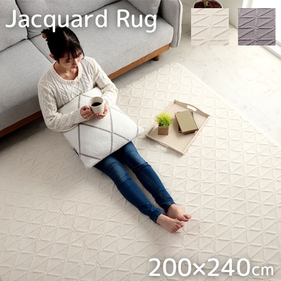 楽天市場】シャギーラグ 200×240の通販 楽天市場】シャギーラグ 200×240の通販