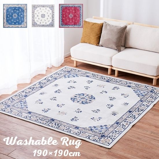 洗える オリエンタル柄 プリント フランネル ラグマット 190×190cm 花柄 滑り止め エスニック オリエンタル ラグ カーペット 民族柄 お洒落 おしゃれ アメリカン 2畳 2帖 アジアン ホットカーペット対応 床暖房対応