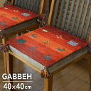 ギャッベ チェアパッド 40×40cm オレンジ チェアマット GABBEH ギャベ ラグ ラグマット マット 40×40 ギャッベ インド ウール ギャベ柄 手織り 絨毯 お洒落 おしゃれ 北欧 かわいい