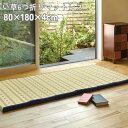 い草 6つ折り マットレス ドット柄 80×180cm 折りたたみ ひんやり ごろ寝マット ウレタン 長座布団 ごろ寝 マット ロングクッション お洒落 おしゃれ 180 おとな ギフト プレゼント ロングシート ふっくら ごろ寝マット 大人 防臭(3)