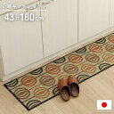 国産 い草 ウレタン入り キッチンマット 北欧柄 43×180cm 北欧テイスト 毬柄 和モダン 和柄 日本製 抗菌 防臭 滑りにくい 防汚性 キッチン 43×180 お洒落 おしゃれ 洗濯不要 かわいい 玄関マット(3)