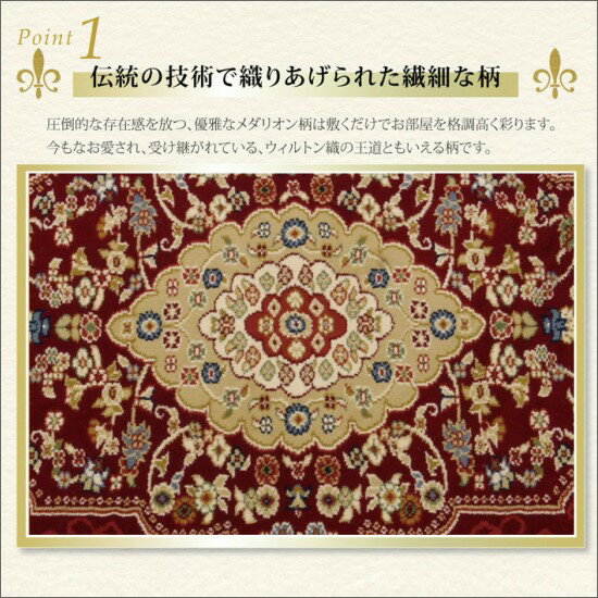 【送料無料】 トルコ製 ウィルトン織 玄関マット 60×90cm ラグ マット メダリオン柄 ウィルトン織り お洒落 おしゃれ レトロ 60×90 室内 ふかふか 最高級 ラグマット