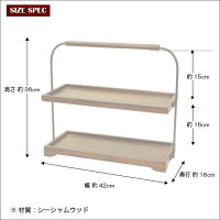 ディスプレイスタンドシーシャムウッドインドハンドメイドロートアイアン手作り天然木無垢材カントリーヴィンテージレトロ