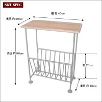 送料無料木製マガジンラック付きテーブルシーシャムウッド無垢材アイアンレトロビンテージアジアン