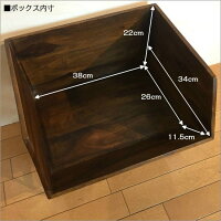 【送料無料】木製スタッキングボックスシーシャムウッド1台スタッキングラック収納アイアンインドシーシャムウッド木製天然木無垢ヴィンテージビンテージカントリーレトロお洒落収納ボックスキッチン収納棚シェルフ西海岸ブルックリンPS