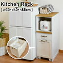 ミニ キッチンワゴン キャスター付き 1段 完成品 隙間収納 コンパクト 収納 キッチン キャスター キッチンワゴン ダストワゴン 木製 北欧 アメリカン ヴィンテージ 西海岸 おしゃれ お洒落(3)