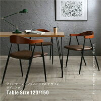 【送料無料】ヴィンテージデザインダイニング5点セット120cmダイニングテーブルセットダイニングセットダイニングテーブルダイニングチェア北欧アジアン天然木ヴィンテージインダストリアルお洒落おしゃれレトロカフェスタイル5点