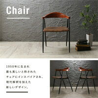 【送料無料】ヴィンテージデザインダイニング5点セット120cmダイニングテーブルセットダイニングセットダイニングテーブルダイニングチェア北欧アジアン天然木ヴィンテージインダストリアルお洒落おしゃれレトロカフェスタイル5点