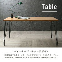 【送料無料】ヴィンテージデザインダイニング5点セット120cmダイニングテーブルセットダイニングセットダイニングテーブルダイニングチェア北欧アジアン天然木ヴィンテージインダストリアルお洒落おしゃれレトロカフェスタイル5点