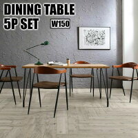 【送料無料】ヴィンテージデザインダイニング5点セット150cmダイニングテーブルセットダイニングセットダイニングテーブルダイニングチェア北欧アジアン天然木ヴィンテージインダストリアルお洒落おしゃれレトロカフェスタイル5点