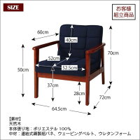 送料無料天然木木肘ソファ1P一人掛けソファ1人掛けソファ天然木アジアン家具木肘ソファシンプル北欧アジアンインテリア家具木製ソファ布地ソファレトロソファ