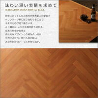 【送料無料】ヘリンボーン柄こたつテーブル幅120cmこたつおしゃれ長方形120お洒落120×80cm奥行80高さ42薄型ヒーターダイニングテーブルコタツこたつテーブル西海岸ビンテージローテーブル北欧