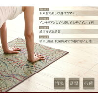 【送料無料】デニム×畳ヨガマット6mm約60×180cm60×180マット柄消臭効果抗菌デニム畳送料無料お洒落おしゃれ折りたたみ国産日本製い草