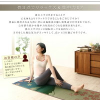 【送料無料】デニム×畳ヨガマット6mm約60×180cm60×180マット柄消臭効果抗菌デニム畳送料無料お洒落おしゃれ折りたたみ