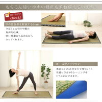 【送料無料】デニム×畳ヨガマット6mm約60×180cm60×180マット柄消臭効果抗菌デニム畳送料無料お洒落おしゃれ折りたたみ国産日本製い草