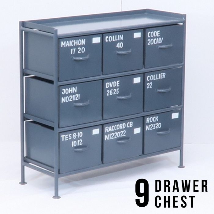 9杯 引出しチェスト グレー チェスト 3段 9杯 引出し付き スチール スチール棚 インダストリアル ミリ..