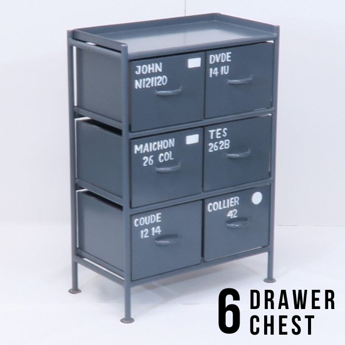 6杯 引出しチェスト グレー チェスト 3段 6杯 引出し付き スチール スチール棚 インダストリアル ミリ..