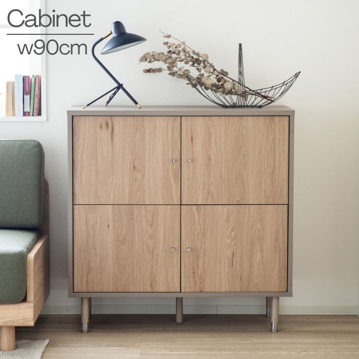 北欧調 ツートンカラー キャビネット 幅90cm 棚 木目調 グレージュ ナチュラル 北欧 シンプル カントリ..