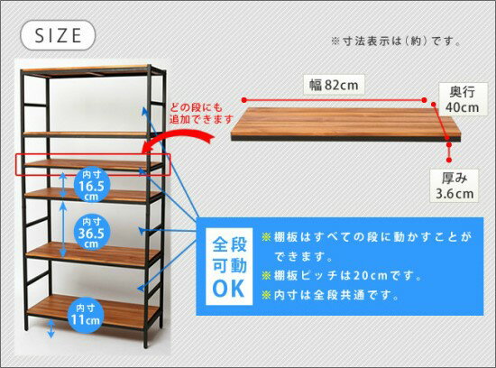 【送料無料】 追加棚板 天然木 アイアンラック用 幅82 奥行40 棚 ラック 木製 スチール 収納 オープンラック フリーラック ディスプレイラック シェルフ 西海岸 ブルックリン ミッドセンチュリー インダストリアル ヴィンテージ ビンテージ レトロ お洒落 PS