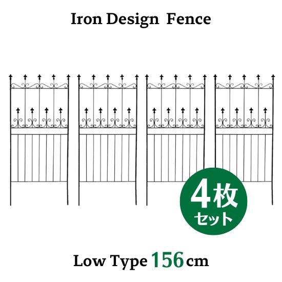 商品説明 サイズ 1枚あたり：幅71.5×高さ156×厚さ1.5cm 4枚並べ　：幅286×高さ156×厚さ1.5cm 重量 1枚あたり：3.4kg 材質 スチール 仕上げ 粉体塗装 備考 ※ご注文確定後のキャンセルは出来ません。あらかじめご了承ください。 ※商品の色はお使いのモニターにより見え方が異なる場合がございます。あらかじめご了承ください。 ※この商品はメーカー直送品です。他の商品との同梱や代引きでのご注文はできません。 配送について 送料 無料 ※北海道・沖縄・離島は別途お見積り致します。 配送業者 メーカー指定便でのお届けとなります。 ※軒先渡しの為、搬入・設置はいたしかねます。 出荷予定日 ご注文確定日から2～3営業日以内 ※土日・祝祭日・お盆・年末年始・メーカー休業日を除く お届け日指定 ※最短のお届けをご希望の場合は指定しないでください。 ※指定いただきましても出荷状況、配送状況により、 　ご希望に添えない場合もございます。予めご了承ください。 お届け時間指定 [午前][午後]より選択可能です。 備考 こちらの商品はメーカー在庫となります。 在庫状況は日々変動しておりますので、出荷状況により欠品または完売する場合がございます。 その際は、お届け可能な納期もしくはキャンセルのご連絡をいたしますので、あらかじめご了承ください。 配達時ご不在の場合は、出荷日より7日以内に再配達のお手続きをお願いします。 7日を過ぎますと、別途送料をご負担いただくことになりますのでご注意ください。 アイアン デザイン フェンス A ロータイプ 高さ156cm／4枚セット 均整のとれた優雅な佇まいと、ヨーロッパの古城のような麗しさ。 深い森の中に建つ石造りの古城…そんな雰囲気をただよわせる、 繊細で風雅なデザインのアイアンフェンスです。 お庭を華やかにしたり、ハンギングを楽しんだり。 薔薇やクレマチスなどのツル性の植物をからませれば、 よくあるメッシュフェンスのグリーンカーテンよりおしゃれで絵になる空間に。 幅71.5cmのワイドサイズなので、お庭をぐるっと囲みたい場合でも、 少ない枚数でカバーでき、コストパフォーマンスに優れています。 高さ150cmのロータイプは、隣家との境界線に使えば、 圧迫感を感じさせずやんわり目隠し。　　　　　　　アイアン デザイン フェンス A 　　　　　　　ロータイプ 高さ156cm／4枚セット 　　　　　　　 　　　　　　　☆2枚組はこちら☆ 　　　　　　　 　　　　　　　 　　　　　　　花壇の縁取りやお庭の間仕切りに。蔦が絡みやすい繊細なデザインです。 　　　　　　　また、コンクリートの壁が少し寂しいという時、 　　　　　　　これひとつで本格的なクラシック・スタイルに。 　　　　　　　しっかりと差し込むと頑丈なので、道路との境界線としても役立ちます。 　　　　　　　 　　　　　　　アンティーク感のあるホワイトが 　　　　　　　アイアンのシャープさをやわらげて清らかな雰囲気に。 　　　　　　　 　　　　　　　地面に挿すだけの簡単設置。 　　　　　　　ハンマーでたたくためのペグが付いているので、 　　　　　　　固い地面でもしっかり埋め込むことができます。 　　　　　　　 　　　　　　　艶のある上品な素材感。ヨーロッパの教会のように美しい 　　　　　　　アイリスの紋章デザイン。 　　　　　　　 　　　　　　　分割式。ネジ止めで簡単に接続できます。 　　　　　　　収納時はコンパクトになるので、使わない時期も場所をとりません。 　　　　　　　 　　　　　　　汚れが目立ちにくいブラックアイアン。 　　　　　　　艶のある質感が、グリーンの中で美しいアクセントに。 　　　　　　　 　　　　　　　クラシックテイストのアイアン素材なら、置くだけでも華やかに。 　　　　　　　クリスマスイルミネーションやハロウィンデコレーションでも活躍。 　　　　　　　 　　　　　　　 　　　　　　　 　　　　　　　 　　　　　　　☆A：ハイタイプ 高さ220cm／2枚セット☆ 　　　　　　　☆A：ハイタイプ 高さ220cm／4枚セット☆ 　　　　　　　☆A：ロータイプ 高さ156cm／2枚セット☆ 　　　　　　　☆A：ロータイプ 高さ156cm／4枚セット☆ 　　　　　　　☆A：スリムタイプ 高さ156cm／2枚セット☆ 　　　　　　　☆A：スリムタイプ 高さ156cm／4枚セット☆ 　　　　　　　☆A：ミニタイプ 高さ92cm／4枚セット☆ 　　　　　　　☆A：ミニタイプ 高さ92cm／8枚セット☆ 　　　　　　　☆A：スティックタイプ 高さ47.5cm／1枚単品☆ 　　　　　　　☆A：スティックタイプ 高さ47.5cm／4枚セット☆ 　　　　　　　☆A：スティックタイプ 高さ47.5cm／8枚セット☆ 　　　　　　　☆トレリス・フェンス 一覧☆ 　　　　　　　 　　　　　　　☆その他のガーデン・アウトドア アイテムはコチラ☆ 　　　　　　　☆その他のDIYアイテムはコチラ☆