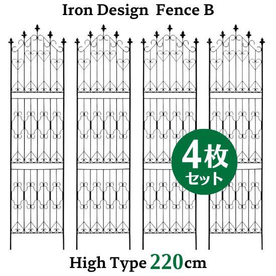 アイアン デザイン フェンス B ハイタイプ 220cm 4枚セット トレリス ガーデン 格子 オベリスク 目隠し 屋外 仕切り 囲い 柵 トレリスフェンス 花壇 庭 園芸 ベランダ ガーデニング フラワーガーデン エクステリア アンティーク クラシカル 欧風 お洒落 おしゃれ