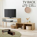 ؖڒ Lk TV{[h 75~135cm [ bN rO[ I[vbN L 75 R[i[ ؐ Ebh TV er k Jg[ g  AeB[N [{[h er{[h  a