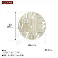 【送料無料】ジョージ・ネルソンナンバークロック掛け時計ミッドセンチュリークロック時計壁掛けおしゃれお洒落木製アンティーク壁掛け時計レトロビンテージヴィンテージジョージネルソン北欧GeorgeNelson