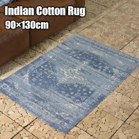 【送料無料】インド製コットンラグB90×130cmラグマット90×130絨毯ラグインドコットンデザイン柄お洒落レトロおしゃれコットンインド綿ヴィンテージストーンウォッシュ夏用カーペット