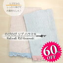 【Ciccino SALE!】のびのびリブ2重ハラマキ内側シルク混(4)