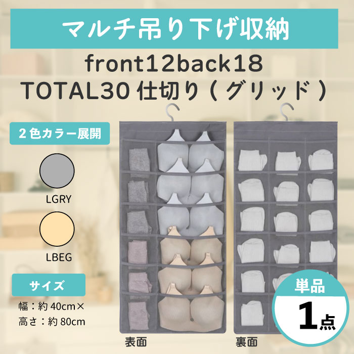 ޥߤ겼Ǽfront12back18TOTAL30ڤ(å)