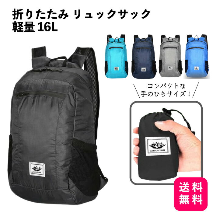 Ciccino㤨ޤꤿ åå  16L̵ۡݥå֥ å ѥå֥ å ѥ åå   ιԥХå ޤ ι 쥸㡼 KAN000266פβǤʤ1,580ߤˤʤޤ