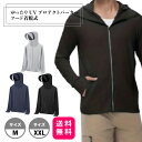 ゆったりUVプロテクトパーカー フード着脱式【送料無料】男女共通 ユニセックス 丈長め 日除けフェイスカバー 紫外線対策 UVカット ひんやり冷感素材 息苦しくない設計 洗える・繰り返し使用可能 アウトドア・スポーツ用 ランニングマスク ゴルフ・ジョギング向け コンパクト(4)