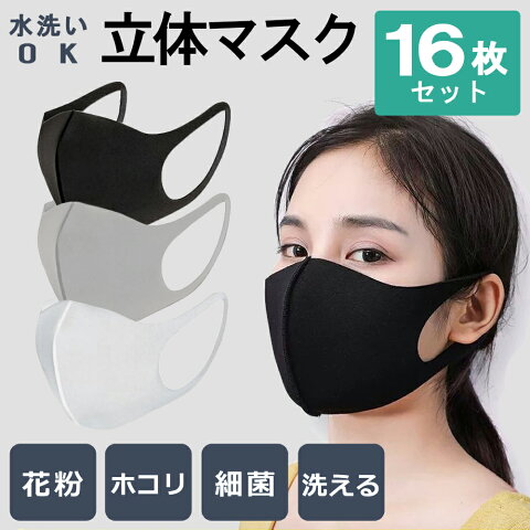 この春はゆるふわ愛されマスク 洗える 白 子どもでキメちゃおう