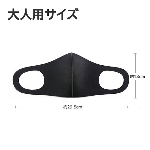 【即日出荷】【15時までのご注文当日出荷】【男女兼用】【東京発送】【10枚セット】マスク洗える在庫あり繰り返し使えるウレタンマスク花粉入荷大人用子供用おしゃれフィット耳が痛くならない個包装快適立体マスク送料無料