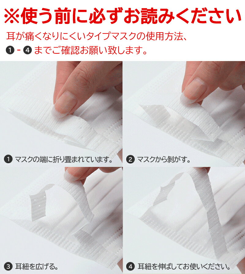 【ただいま注文殺到中!!】【高評価☆不織布マスク】マスク 50枚+1枚 在庫あり 耳が痛くならない 不織布マスク 使い捨てマスク 3層構造 白 ホワイト 大人用 高密度フィルター ウイルス 防護 花粉 防護マスク 男女兼用 送料無料 【51枚】