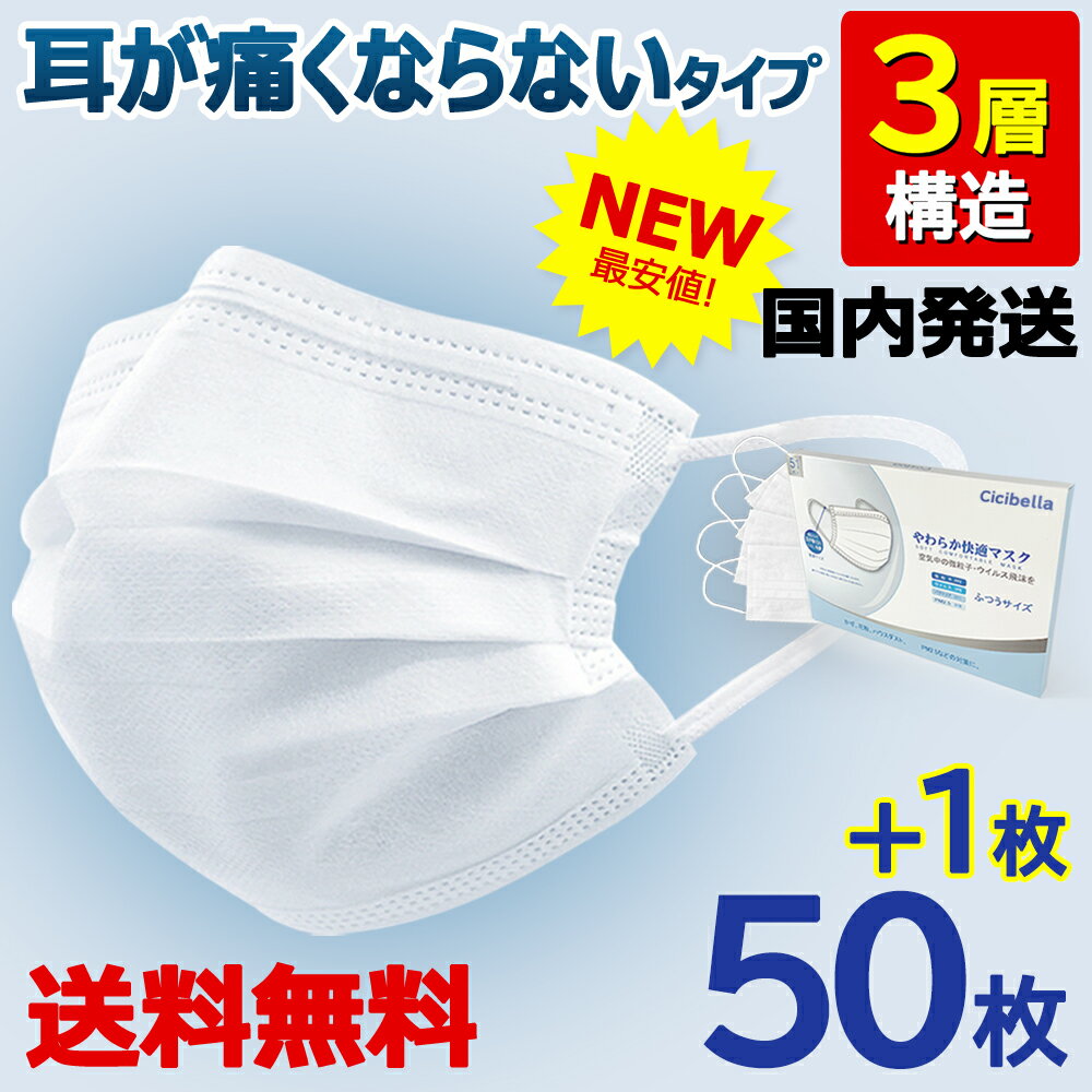 痛い マスク 鼻 が