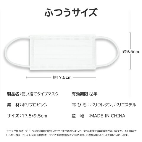 国内発送 ホワイト マスク 医薬品 コンタクト 介護 高密度フィルター 立体 50枚 600箱 大人用 在庫あり 600枚 衛生日用品 衛生医療品 使い捨てマスク 男女兼用 在庫あり 3層構造 ふつうサイズ 耳が痛くならない 不織布マスク 600枚 使い捨てマスク 耳が痛くならない 3 国内発送 ホワイト マスク 医薬品 コンタクト 介護 高密度フィルター 立体 50枚 600箱 大人用 在庫あり 600枚 衛生日用品 衛生医療品 使い捨てマスク 男女兼用 在庫あり 3層構造 ふつうサイズ 耳が痛くならない 不織布マスク 600枚 使い捨てマスク 耳が痛くならない 3