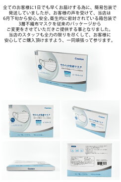 【7月上旬発送予定】【国内出荷】マスク 50枚 51枚 在庫あり フィルター 不織布マスク 使い捨て 3層構造 白 ホワイト 大人用 ふつうサイズ 立体3層不織布 高密度フィルター ほこり ウイルス 防護 花粉