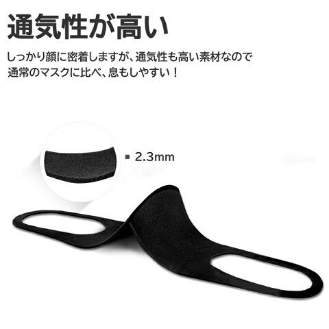 【即日出荷】【15時までのご注文当日出荷】【男女兼用】【東京発送】【10枚セット】マスク洗える在庫あり繰り返し使えるウレタンマスク花粉入荷大人用子供用おしゃれフィット耳が痛くならない個包装快適立体マスク送料無料