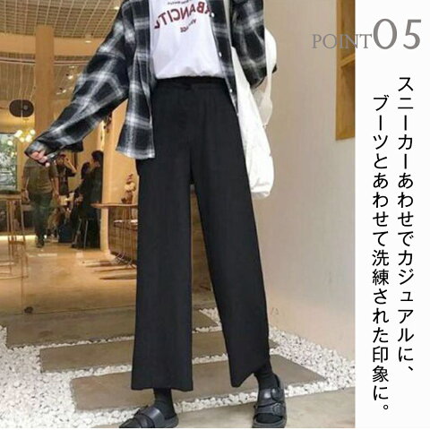 楽天市場 ワイドパンツ ウエストゴム ボトムス パンツ レディース ファッション 大きさいサイズ 大人気 女性 トレンド 大人カジュアル オトナ女子 かっこいい シンプル 着回し 脚長 ハイウエスト デイリー カジュアル ビッグシルエット 韓国 送料無料 Cici Bella 楽天市場 ワイドパンツ ウエストゴム ボトムス パンツ レディース ファッション 大きさいサイズ 大人気 女性 トレンド 大人カジュアル オトナ女子 かっこいい シンプル 着回し 脚長 ハイウエスト デイリー カジュアル ビッグシルエット 韓国 送料無料 Cici Bella
