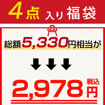 「数量限定」福袋 マスク 50枚 ×6箱 超お得な4点セット 不織布マスク 温感マスク 洗える 個包装 フェイスシールド 洗える 水着マスク UVカット スポーツマスク 吸水速乾 高評価 不織布マスク 10個セット個包装 初売り 2021年 おすすめ