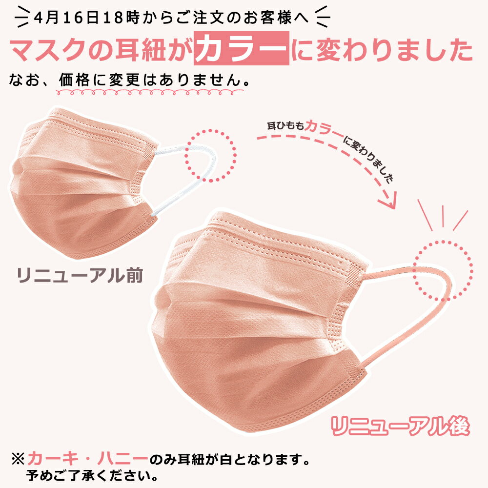 マスク 不織布マスク カラーマスク やわらかマスク 血色マスク 血色不織布マスク 17枚ずつ個 478円 Cici Bella ライラックアッシュ購入 キレイな色味です 医薬品 コンタクト 介護通販のおすすめ商品クチコミサーチ