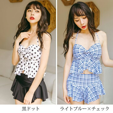 【8/30まで限定価格】水着レディース ビキニ フレアバンドゥ 3点セット パット付き セパレート ショートパンツ ドット柄 水色 黒 ブラック チェック M L LL ママ ラッシュガード 体型カバー 水着 40代/30代/20代 オトナ女子 プール ビーチ 送料無料 cicibella